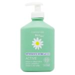 CAMOMILLA BLU BIO NETTOYANT INTIME ACTIVE PH 3.5 300 ML